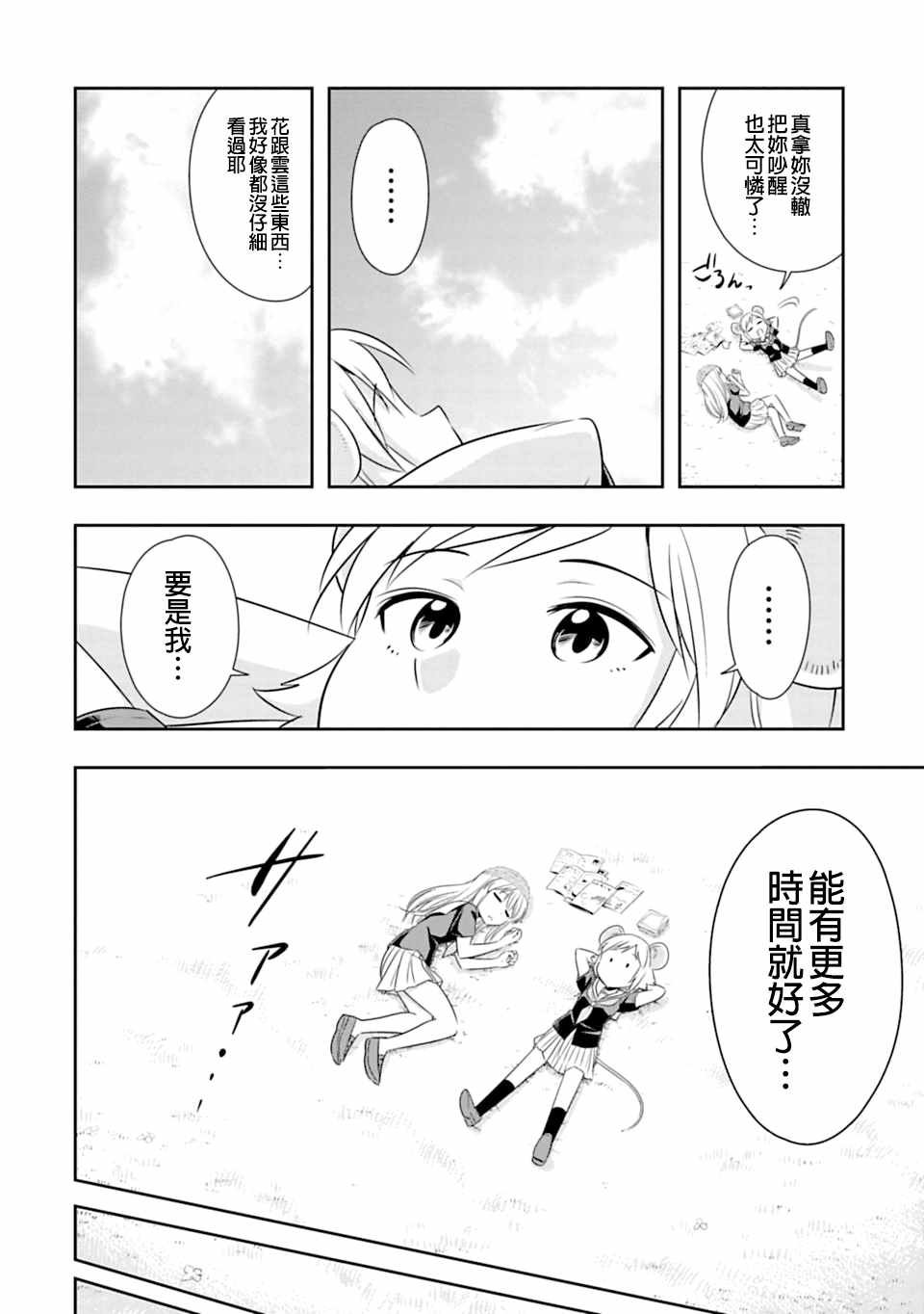 第60话