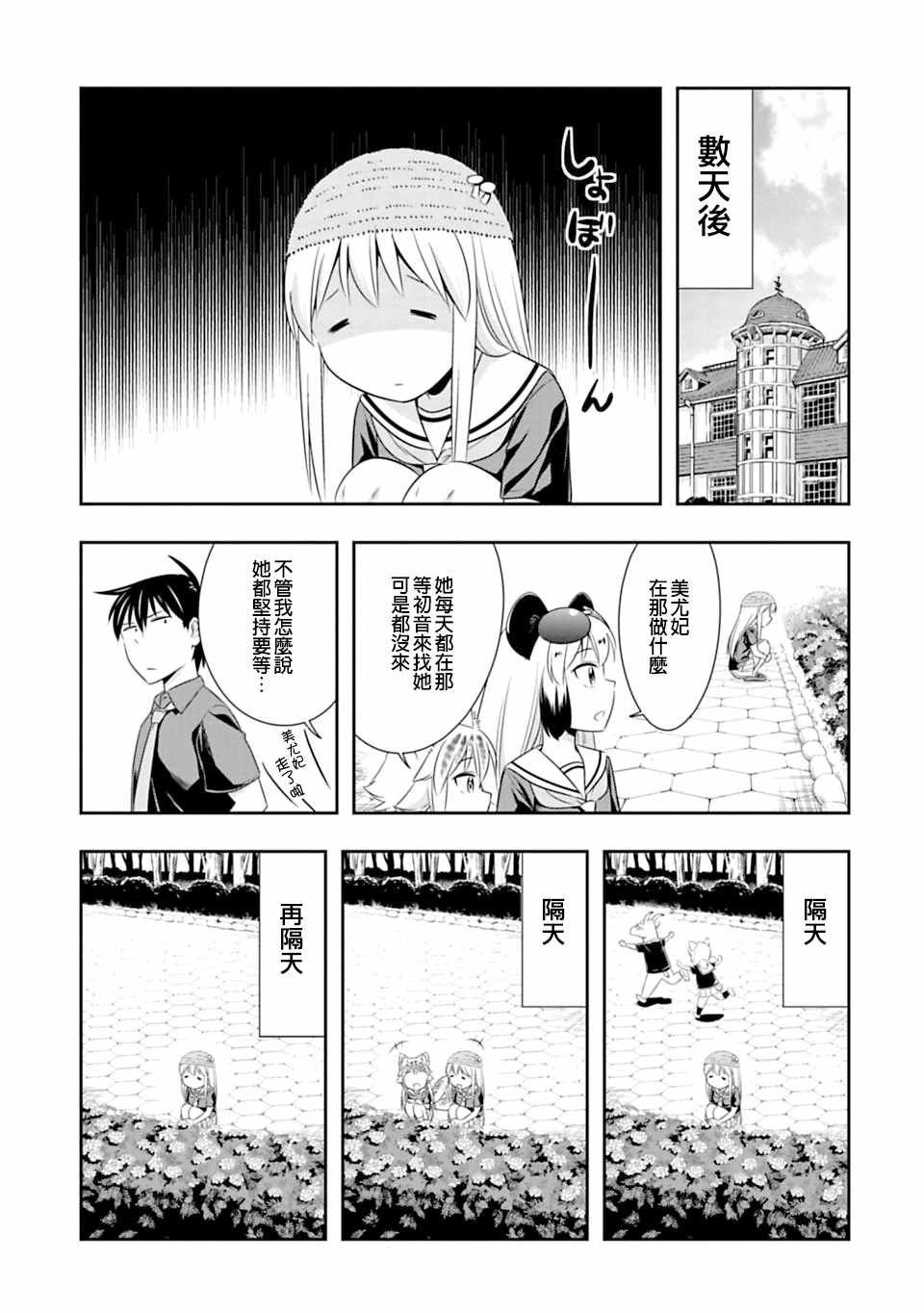 第60话