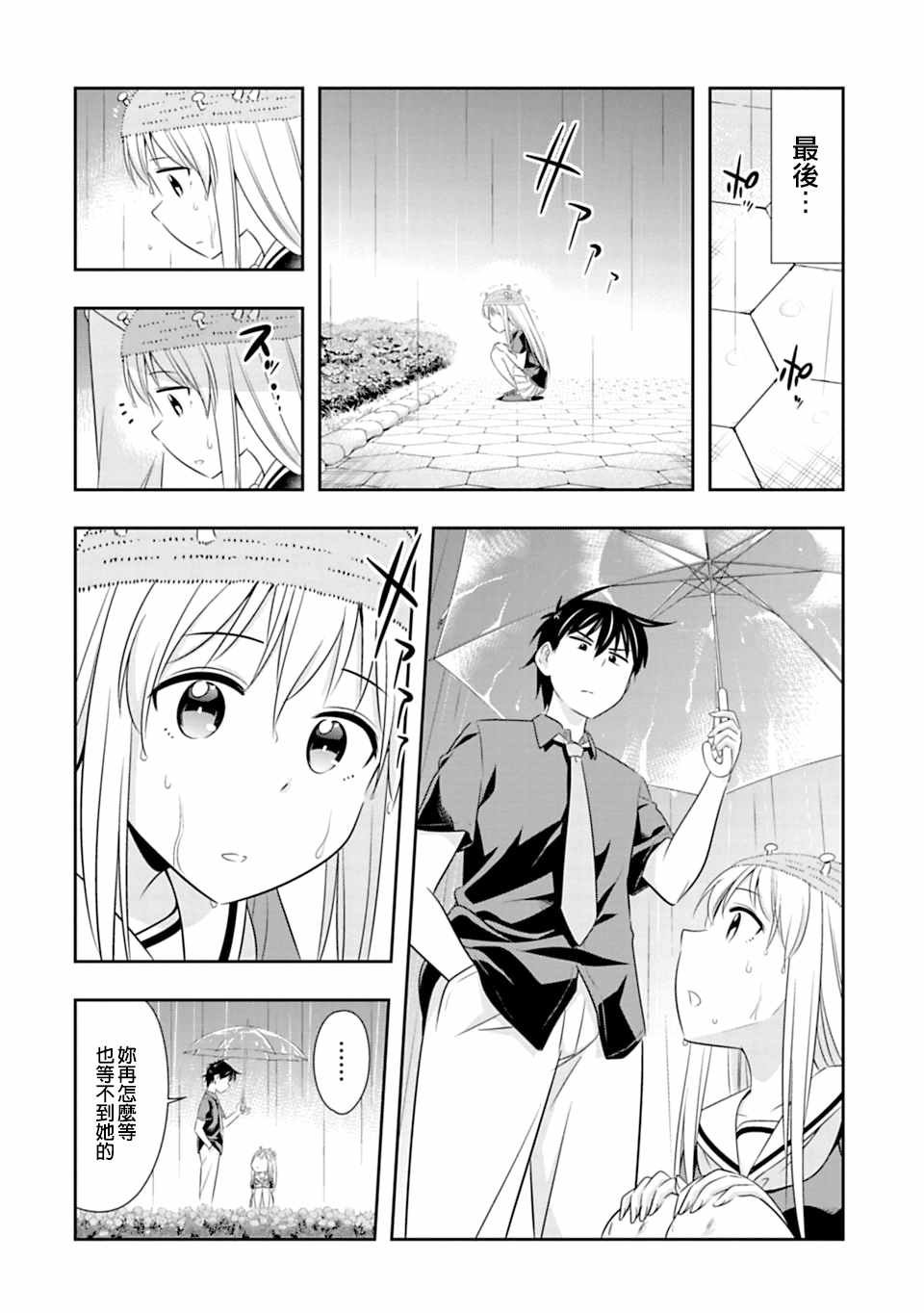 第60话