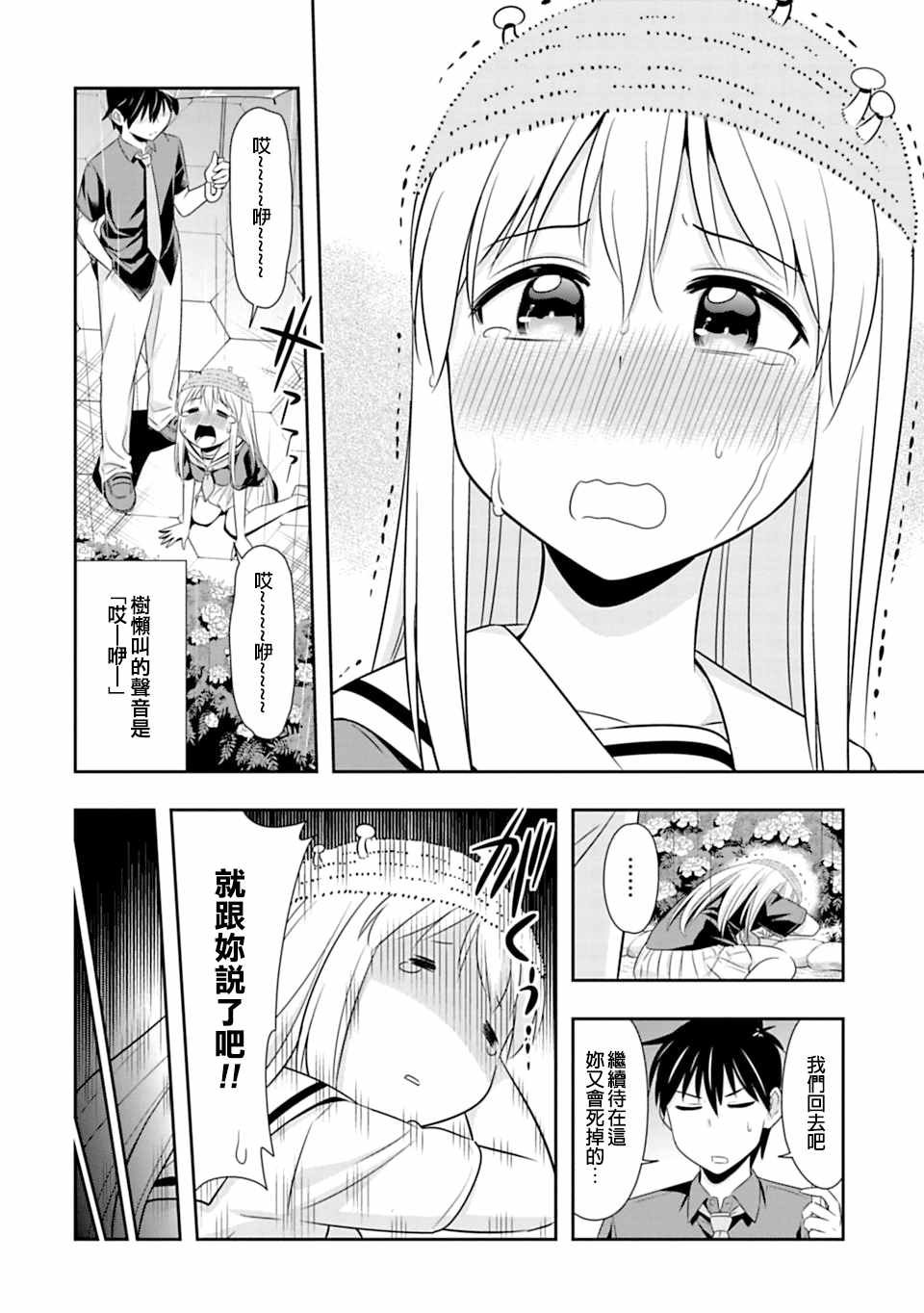 第60话