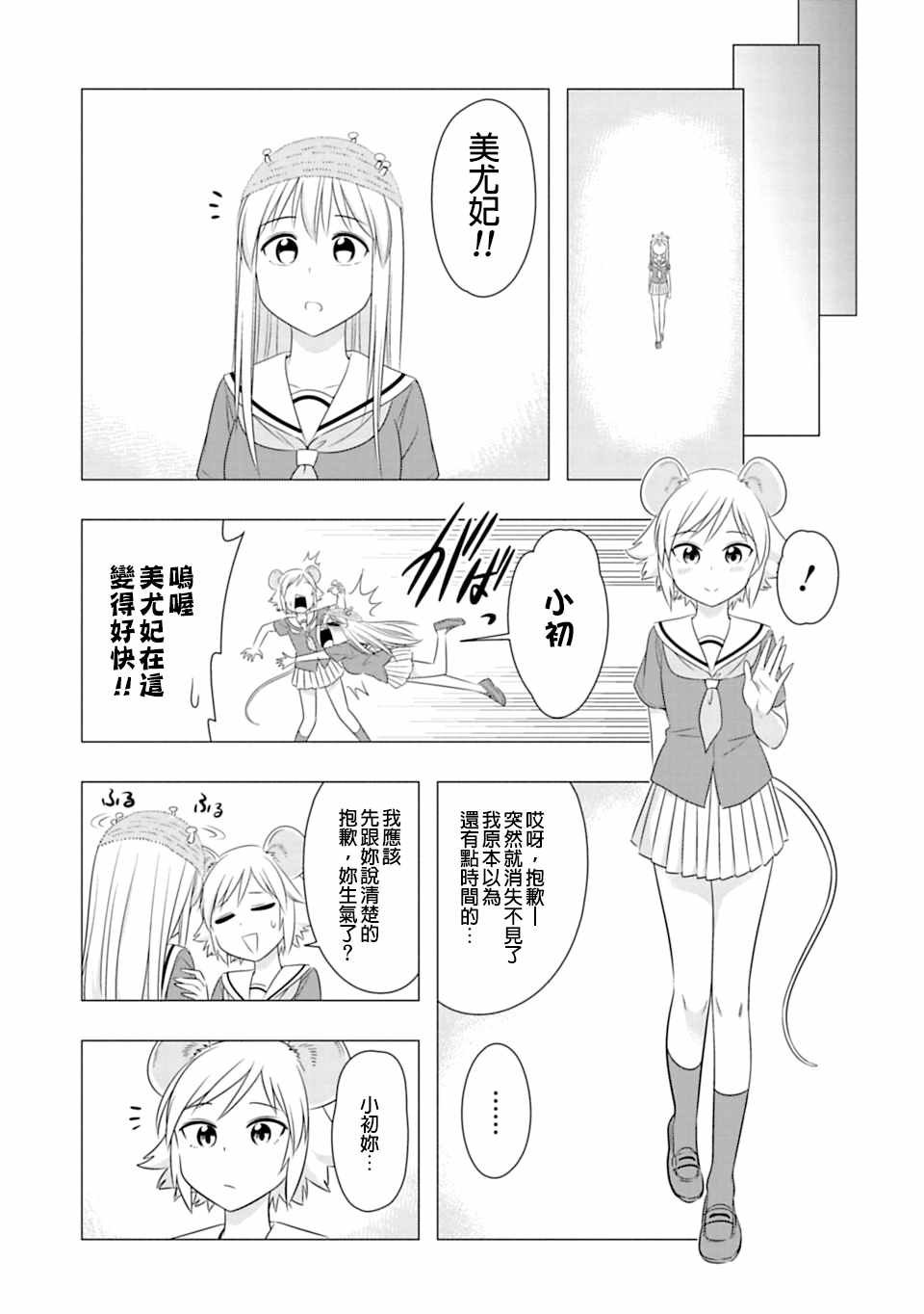 第60话
