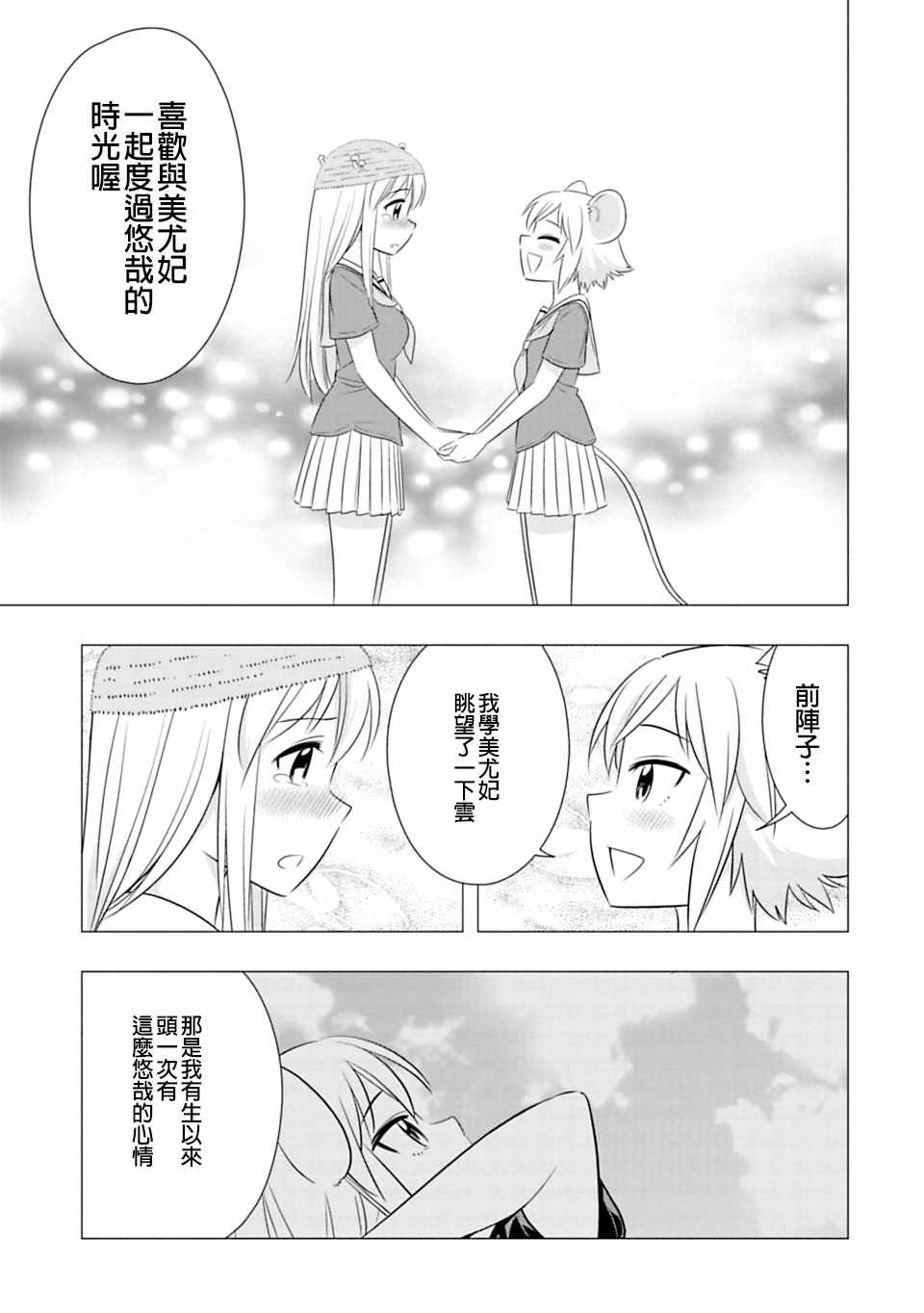 第60话