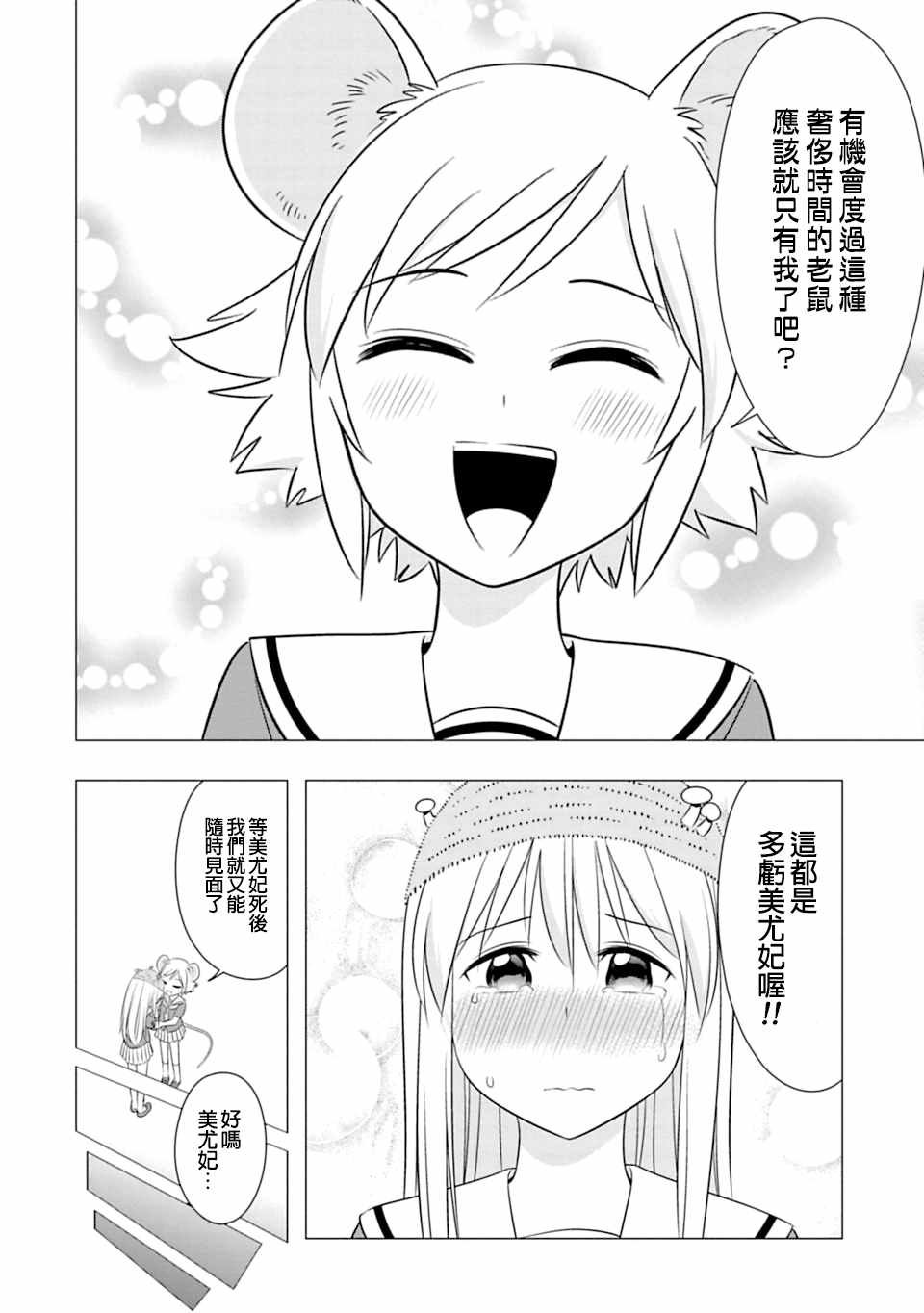 第60话