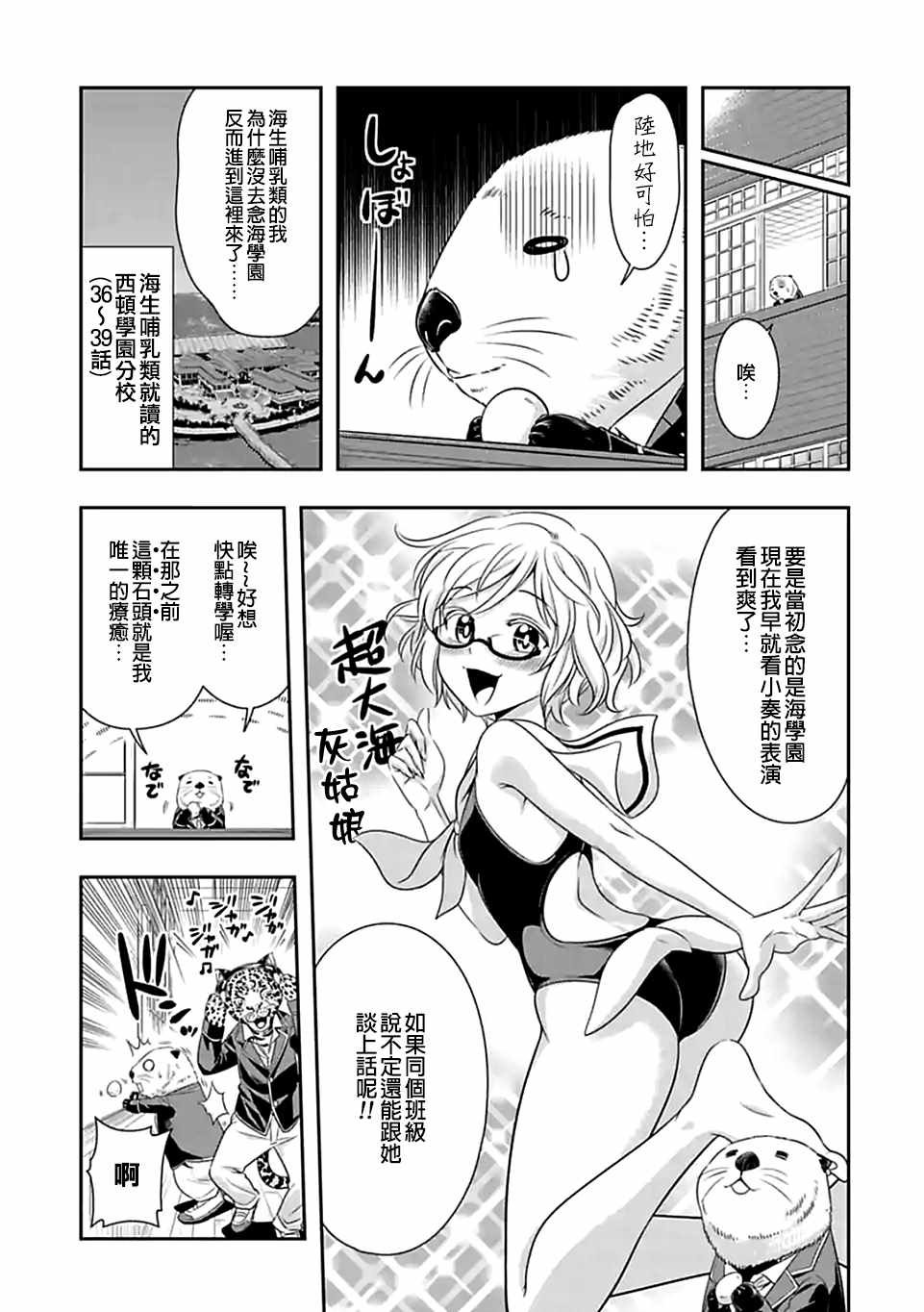 第61话