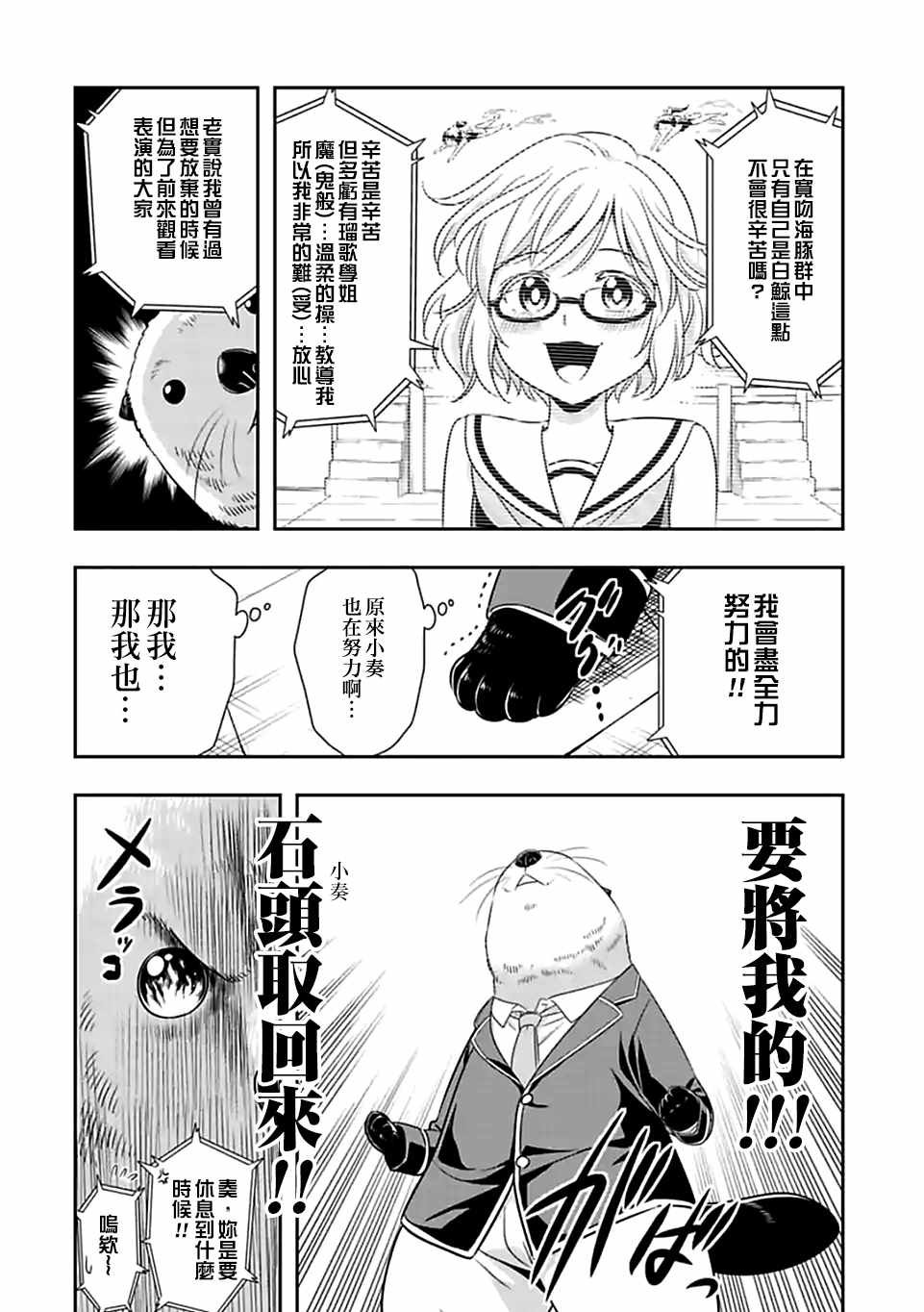 第61话