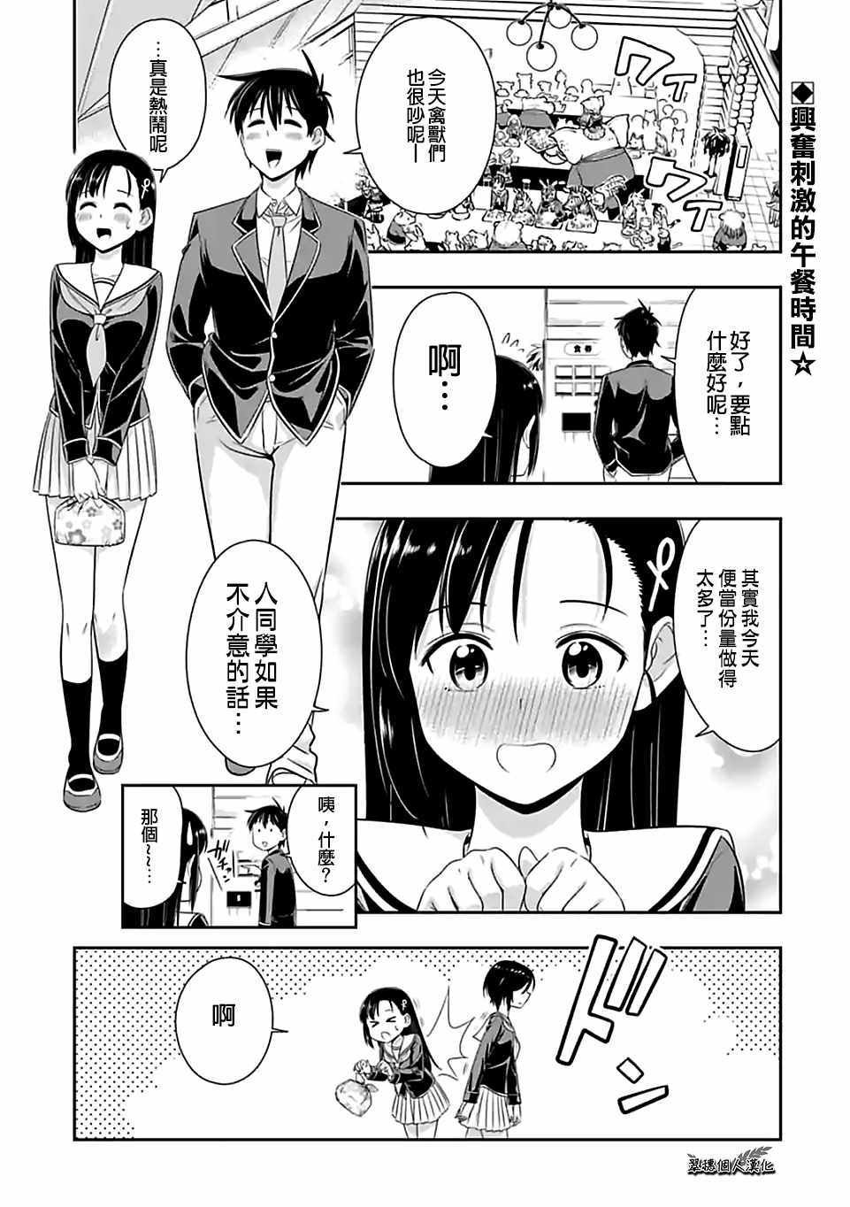 第62话