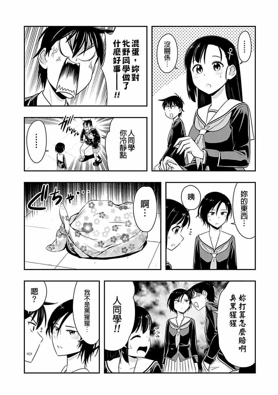 第62话