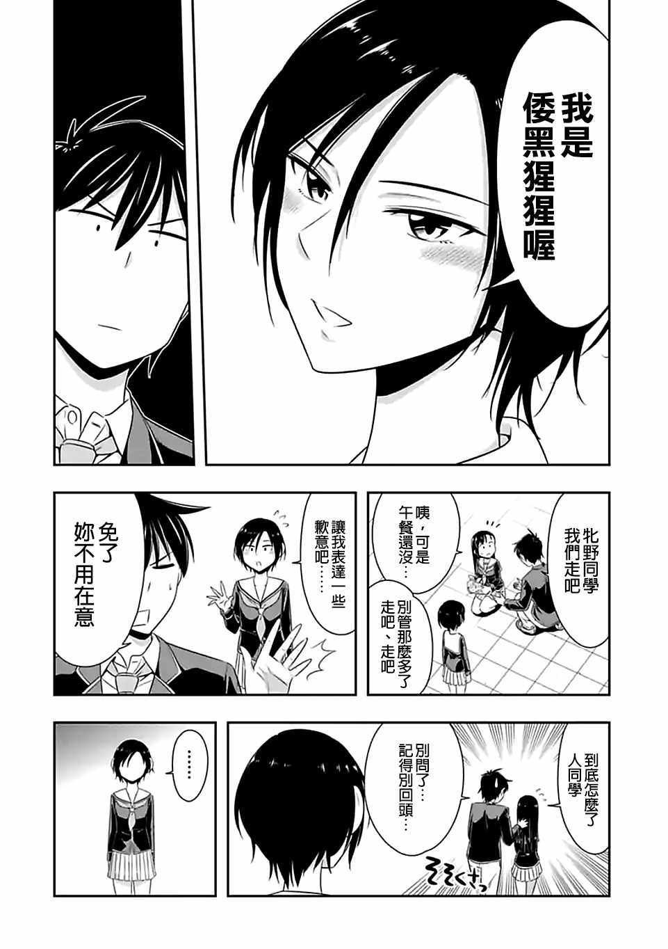 第62话