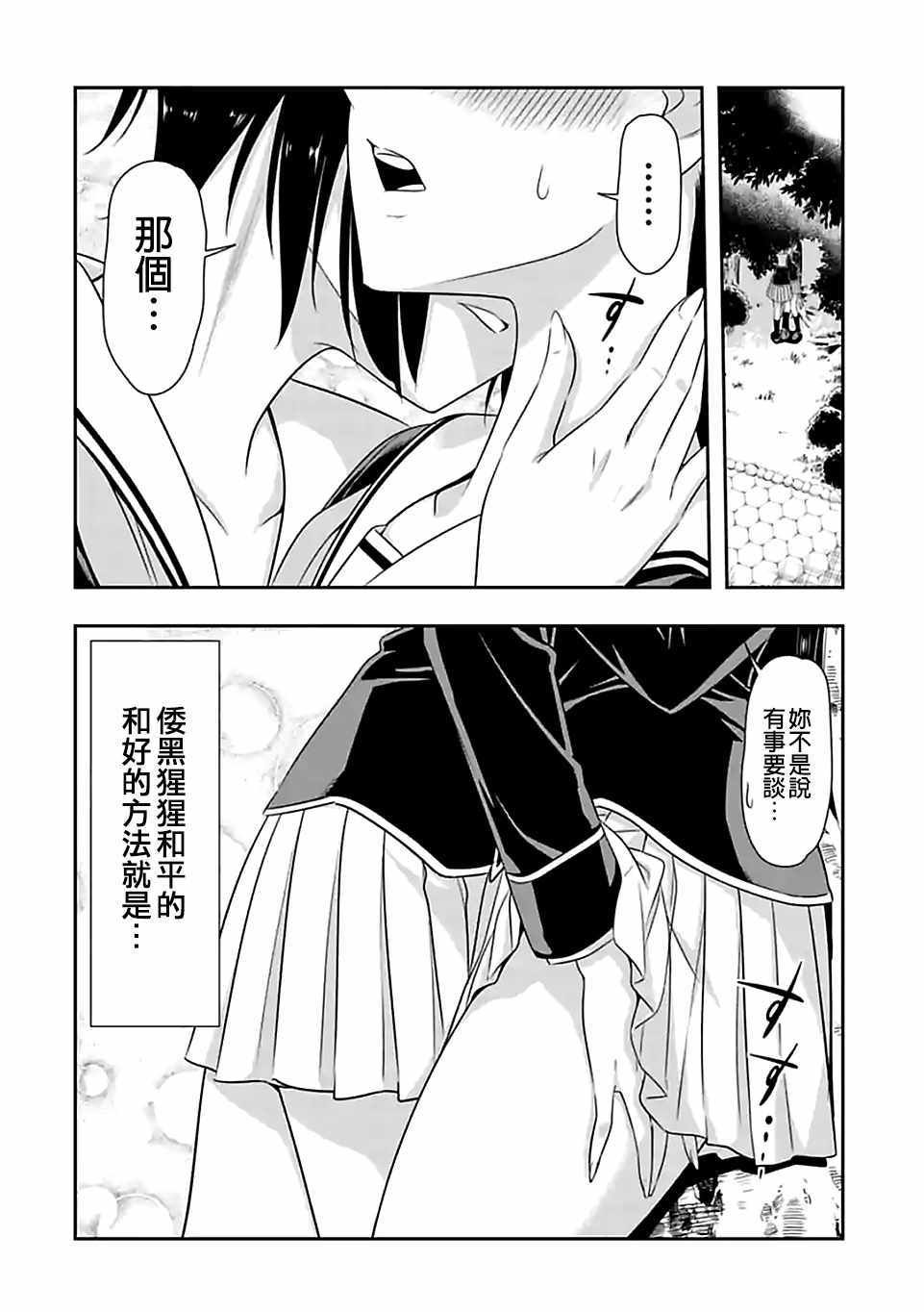 第62话