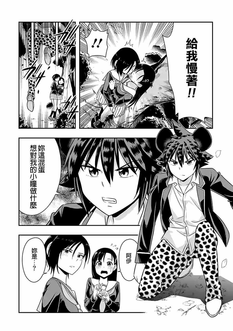 第62话