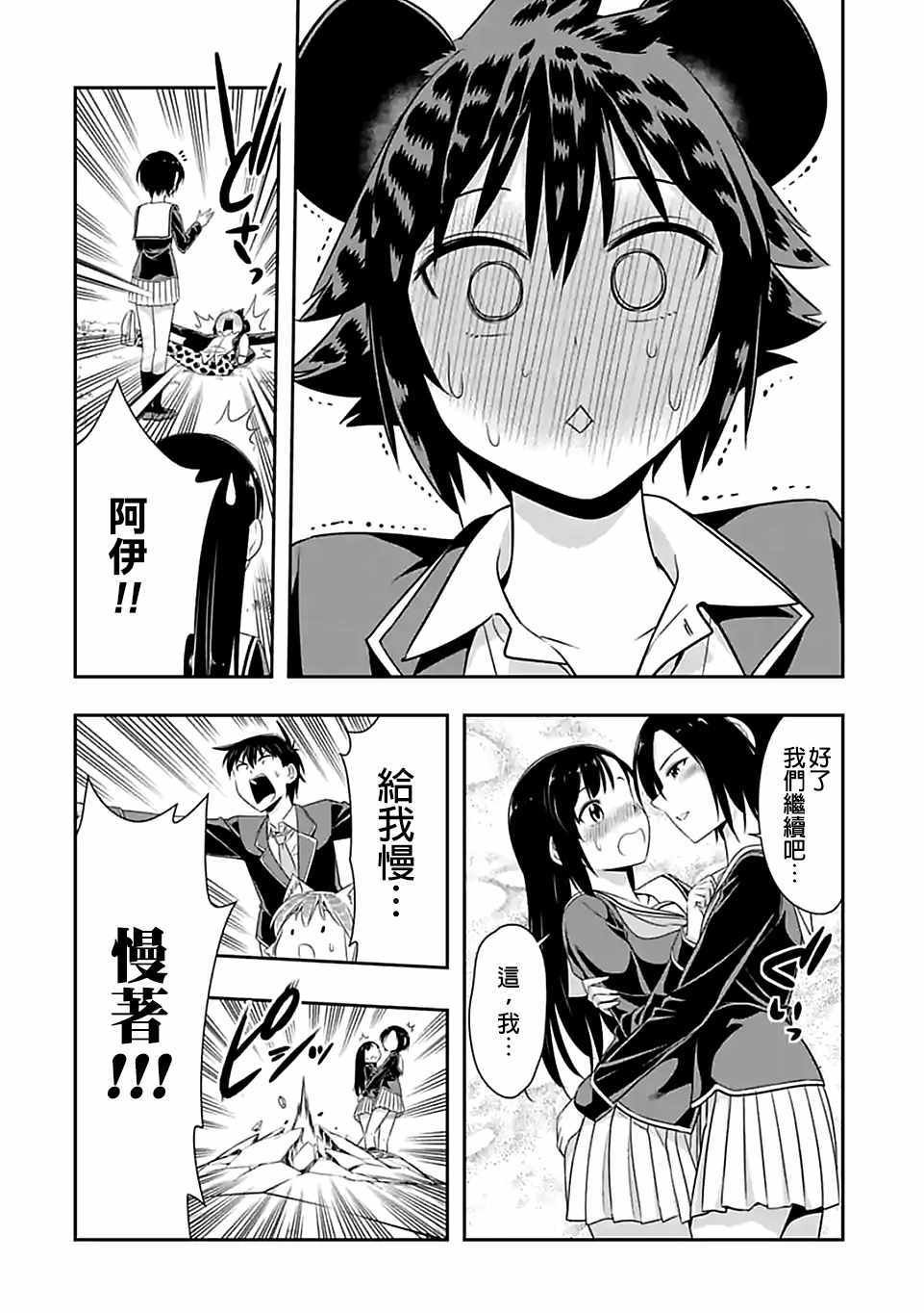 第62话