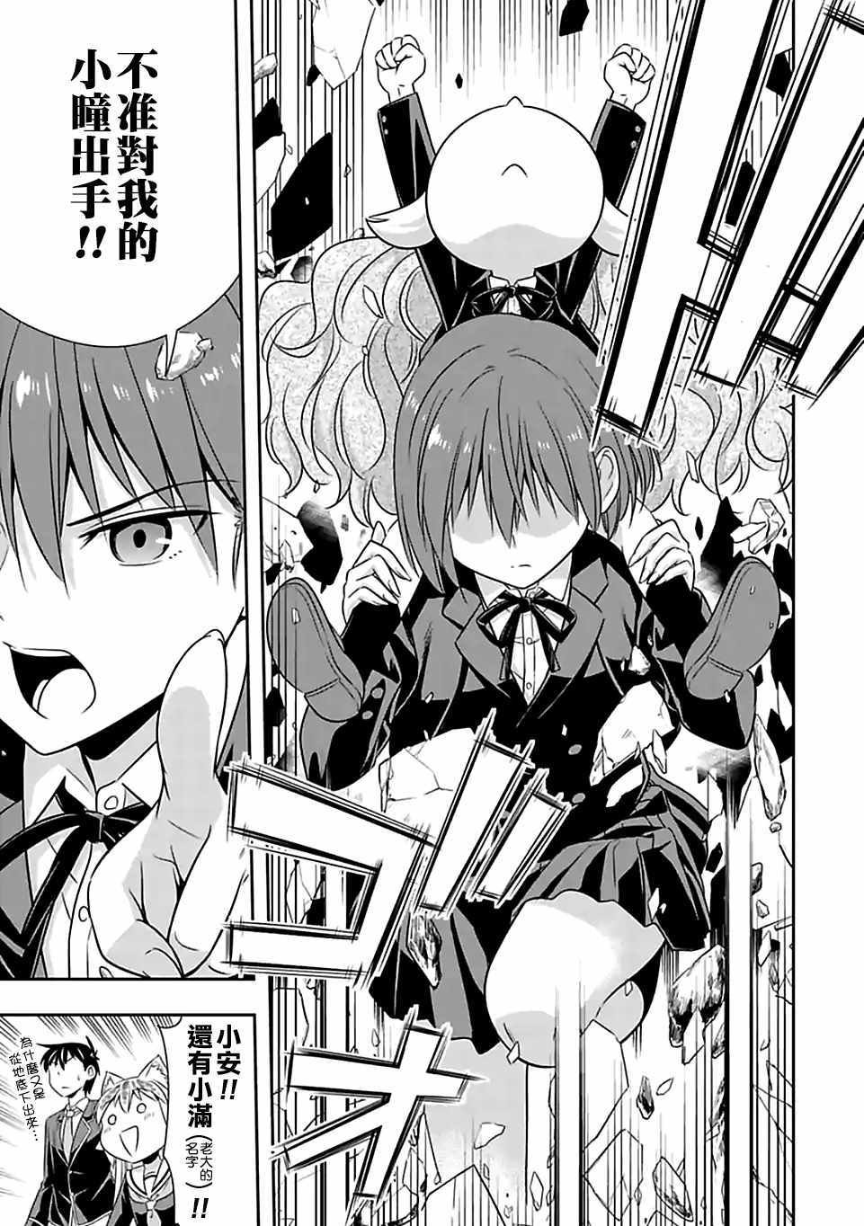 第62话