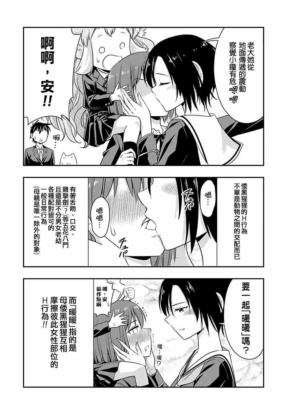 第62话