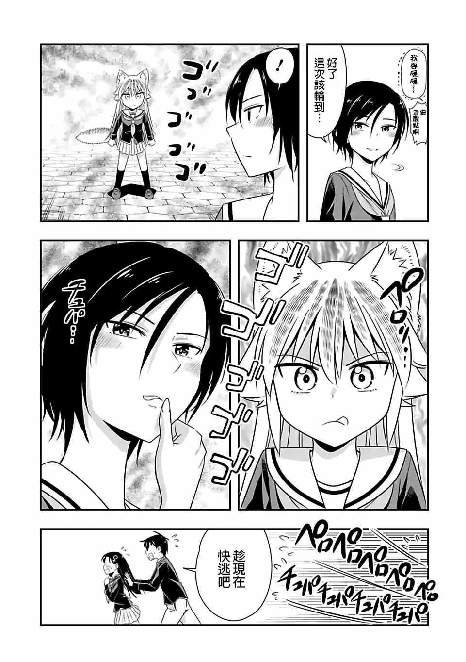 第62话