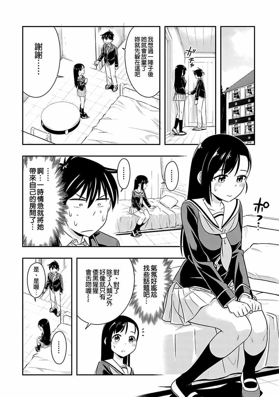 第62话
