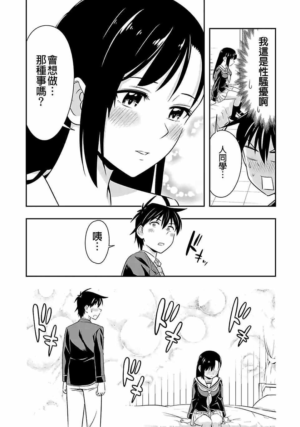 第62话