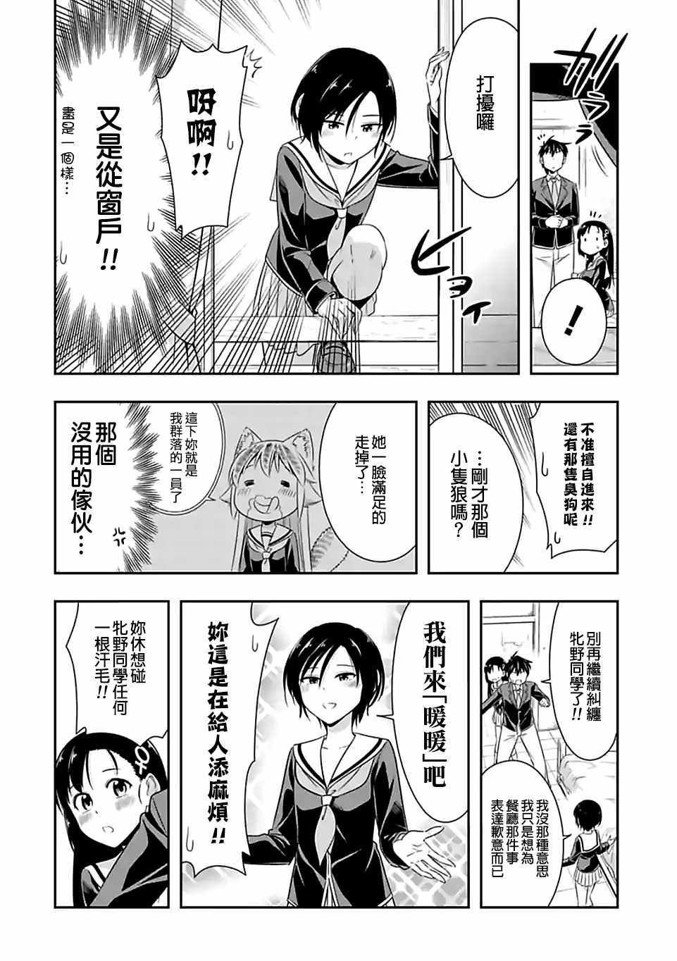 第62话