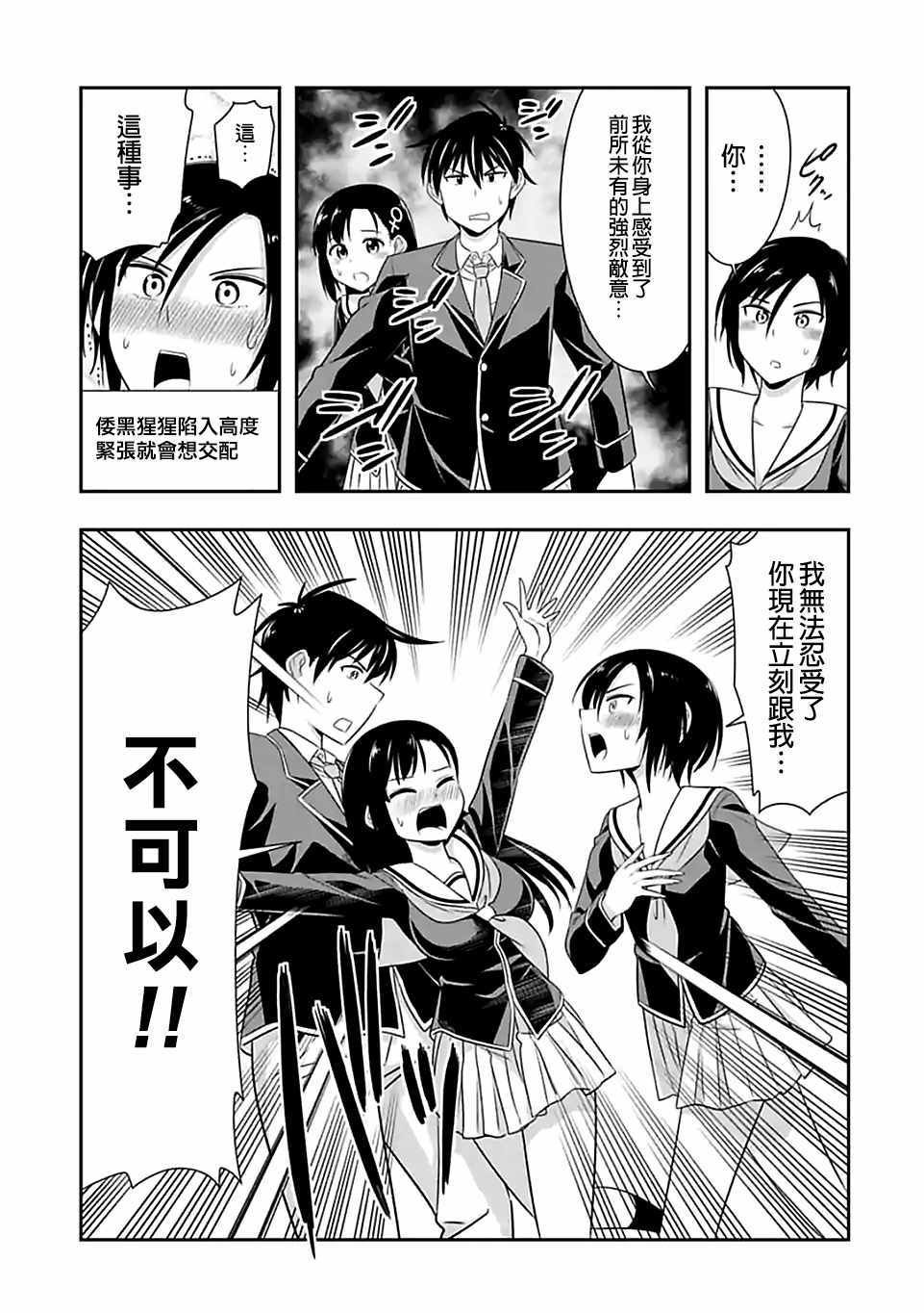 第62话