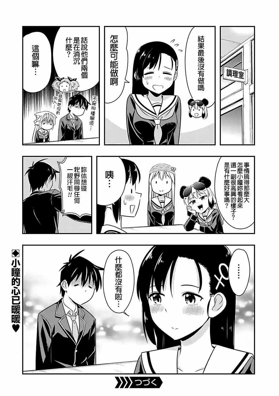 第62话