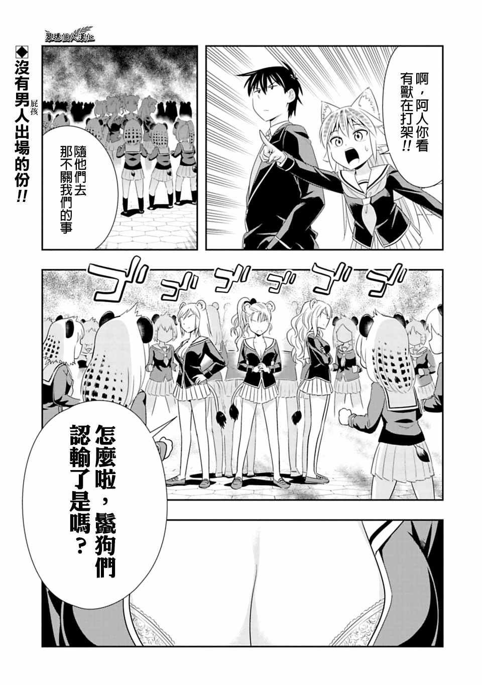第63话
