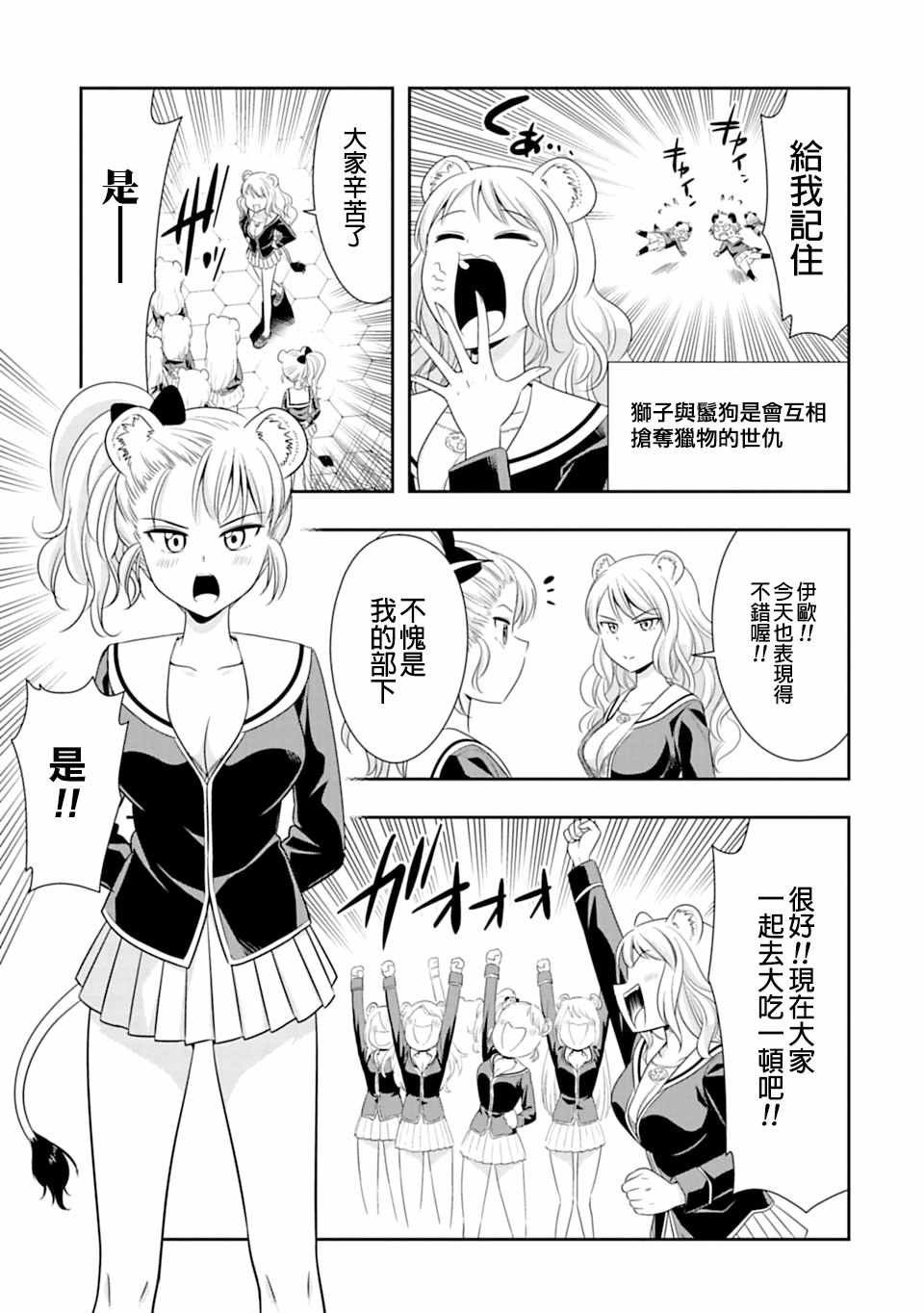 第63话