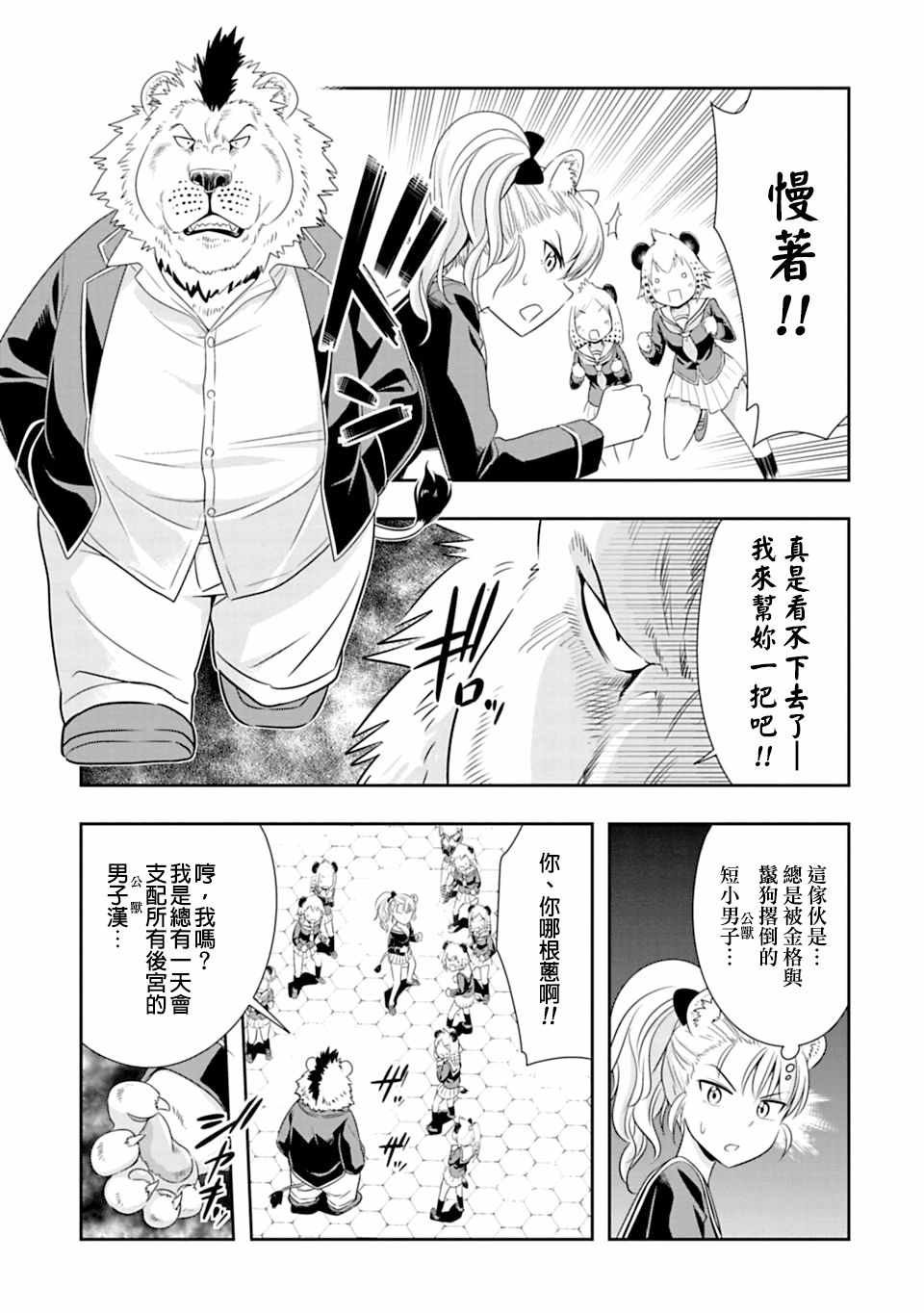 第63话