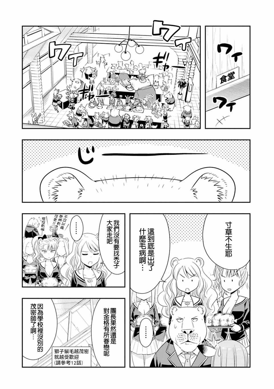 第63话