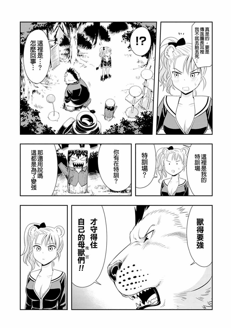 第63话