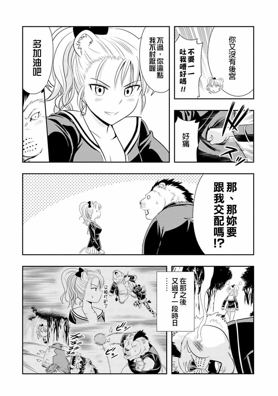 第63话