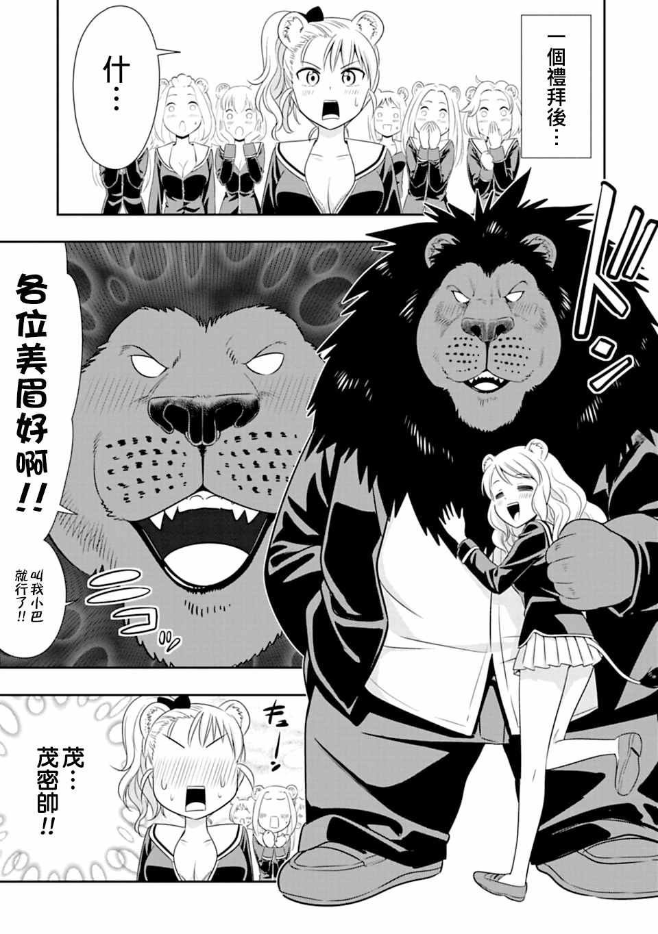 第63话