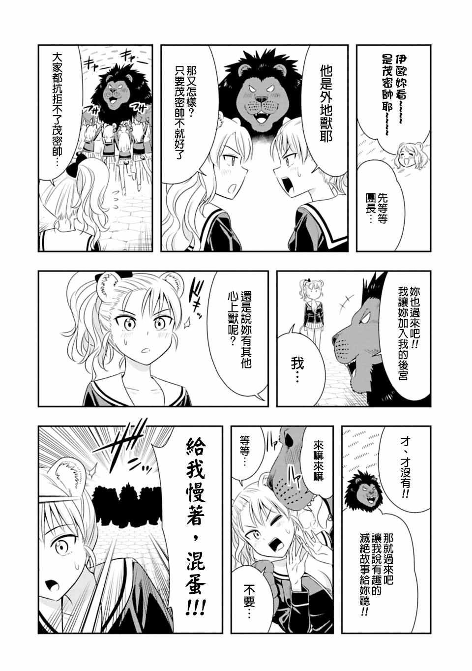 第63话