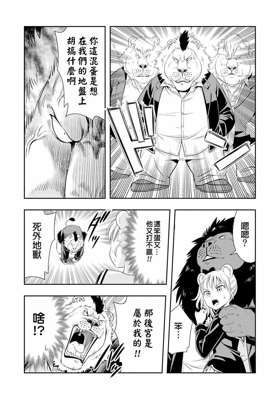 第63话