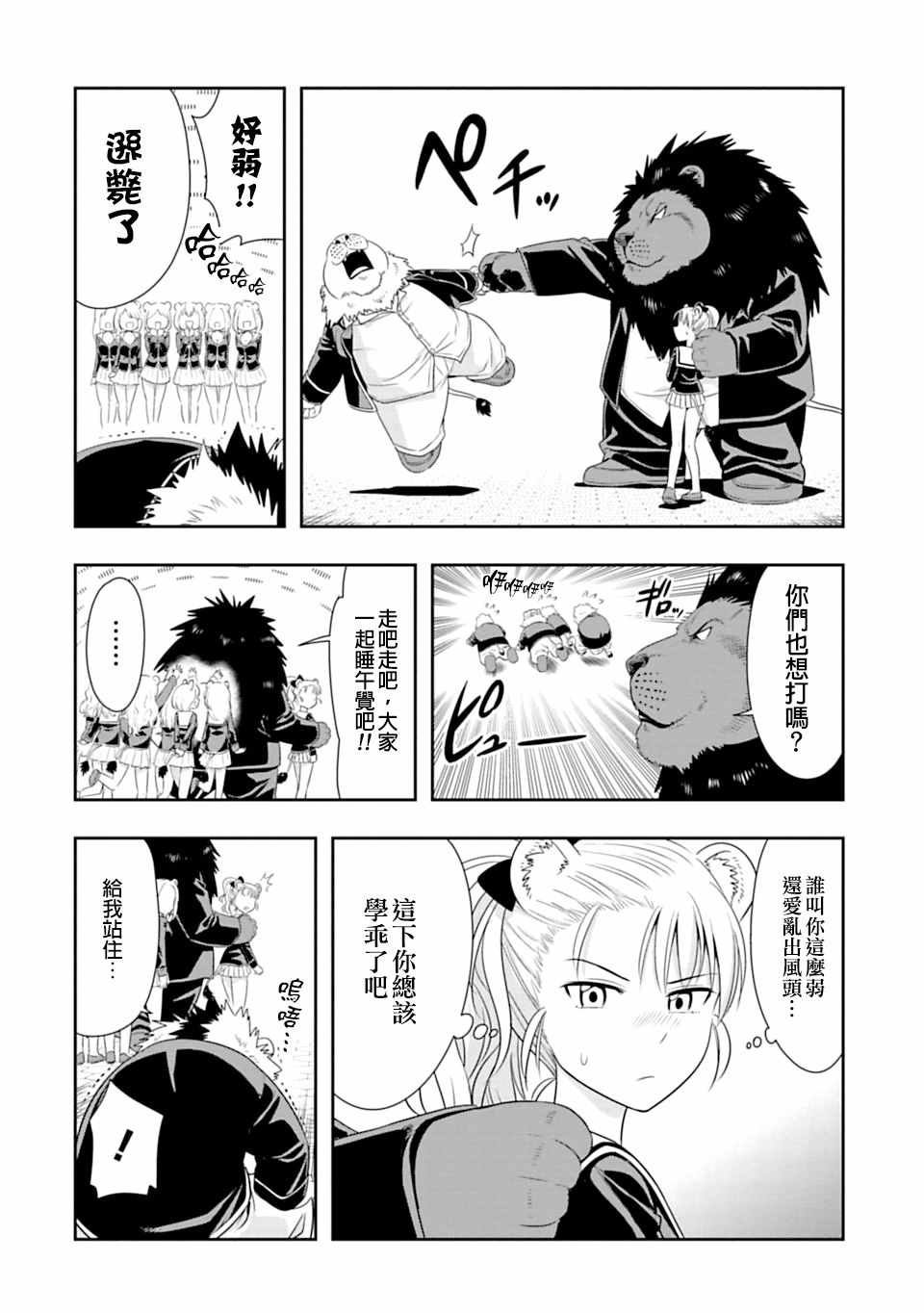 第63话