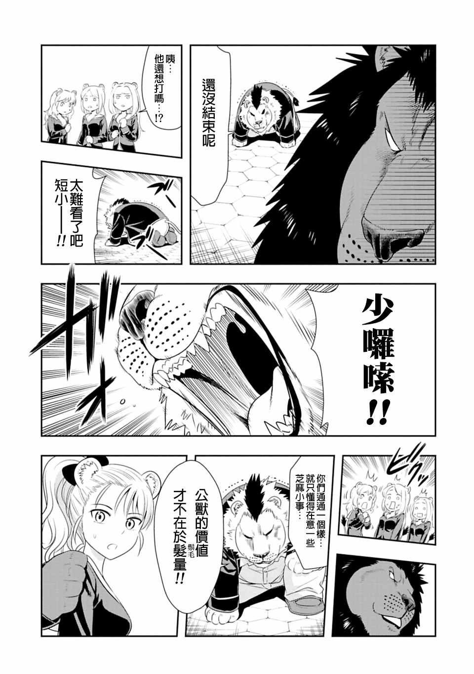 第63话