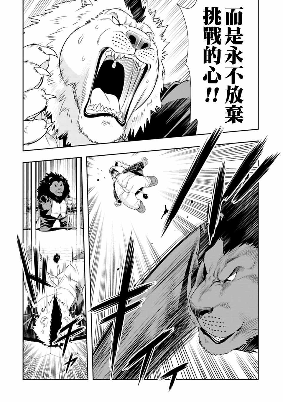 第63话