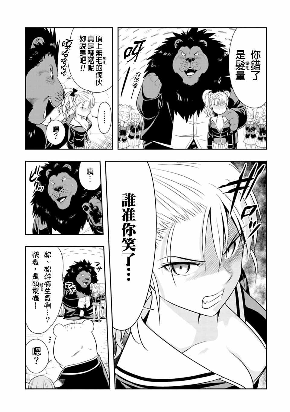 第63话