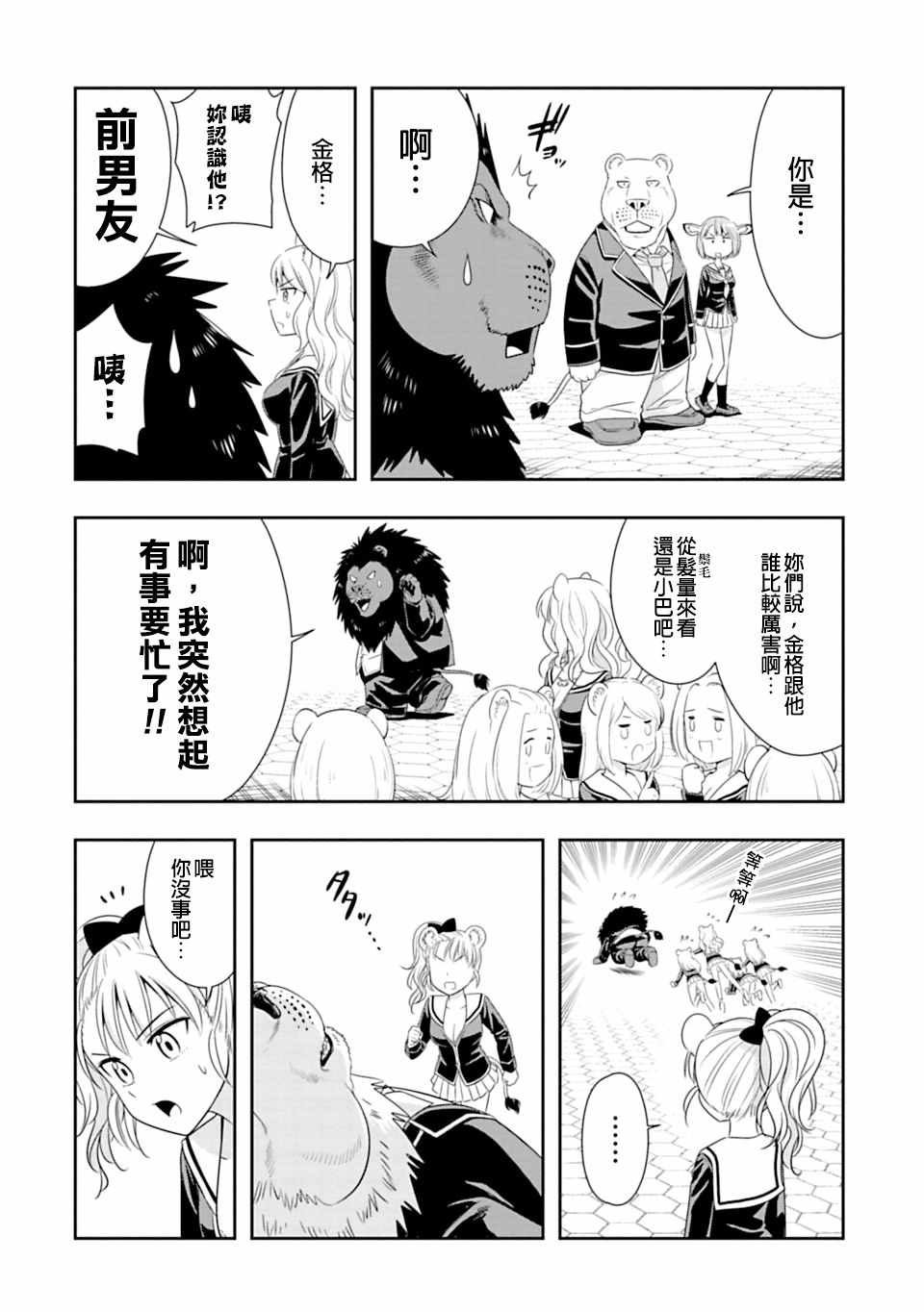第63话
