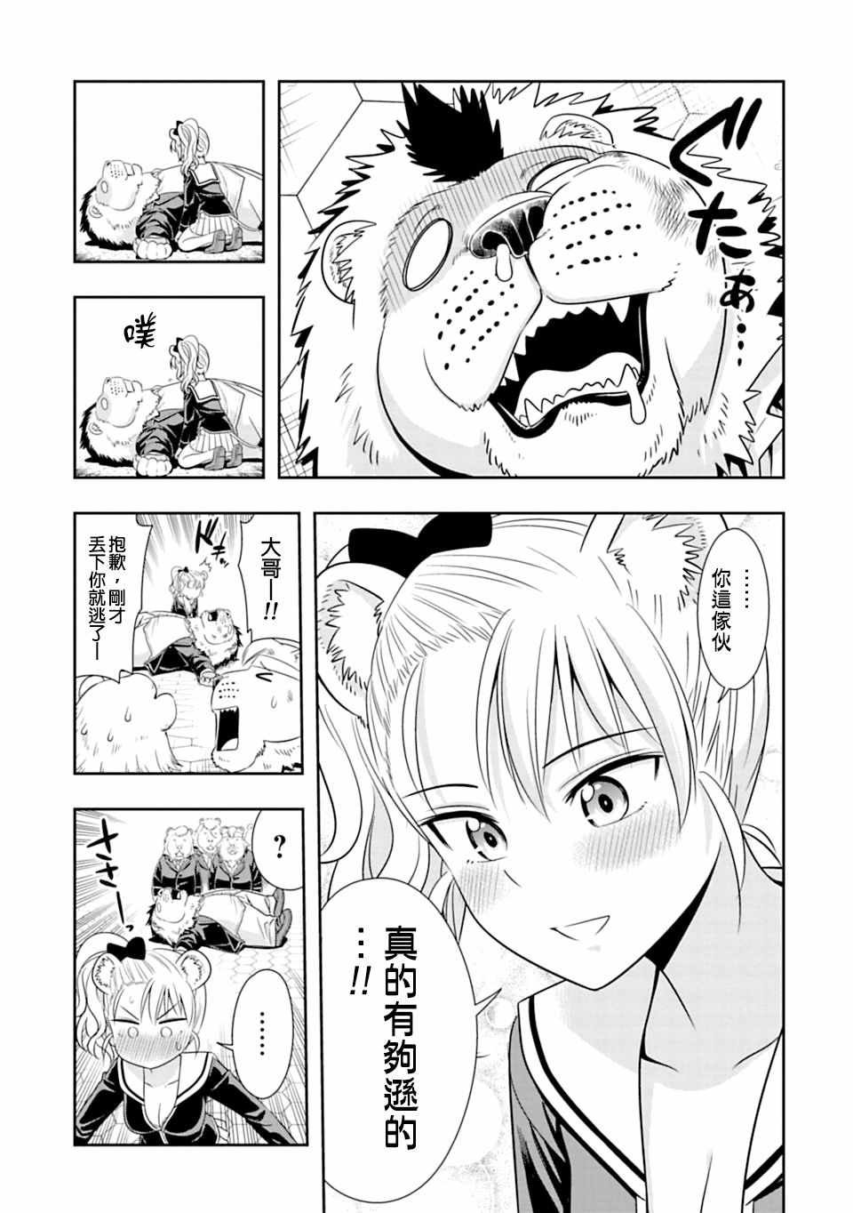 第63话