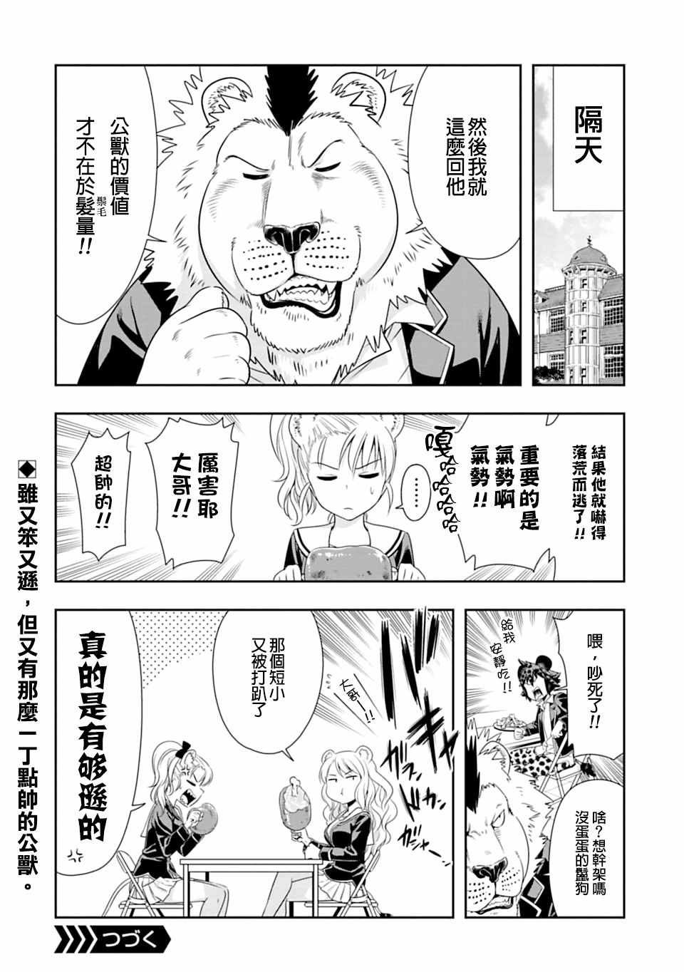 第63话