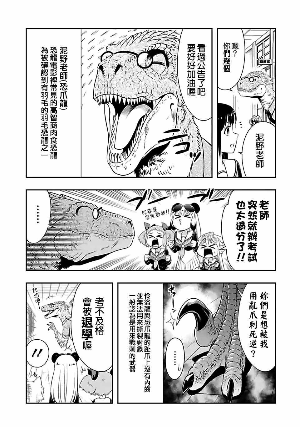 第64话