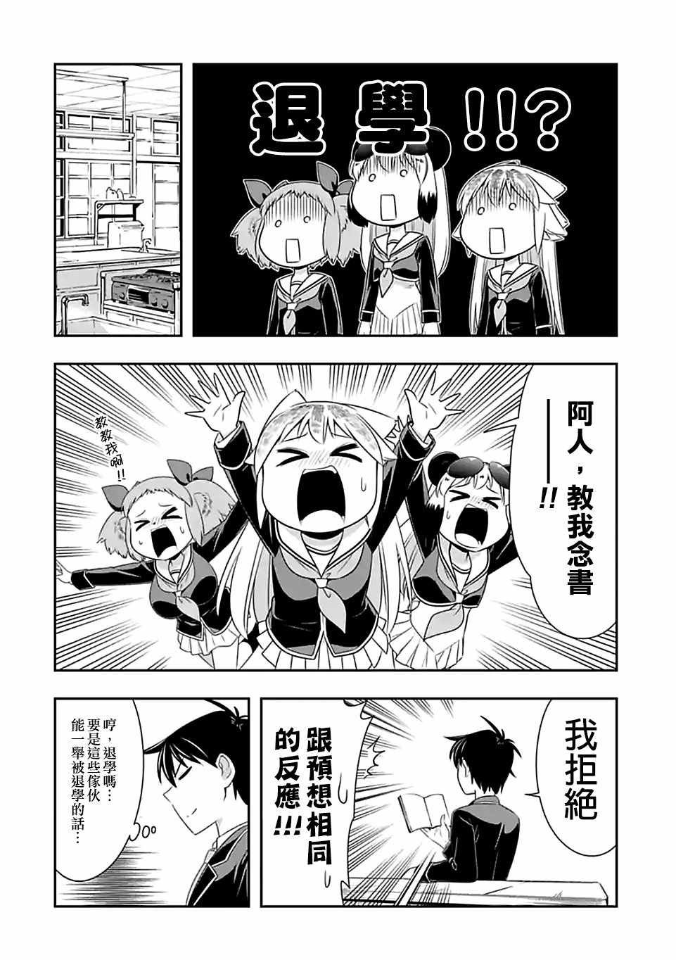 第64话