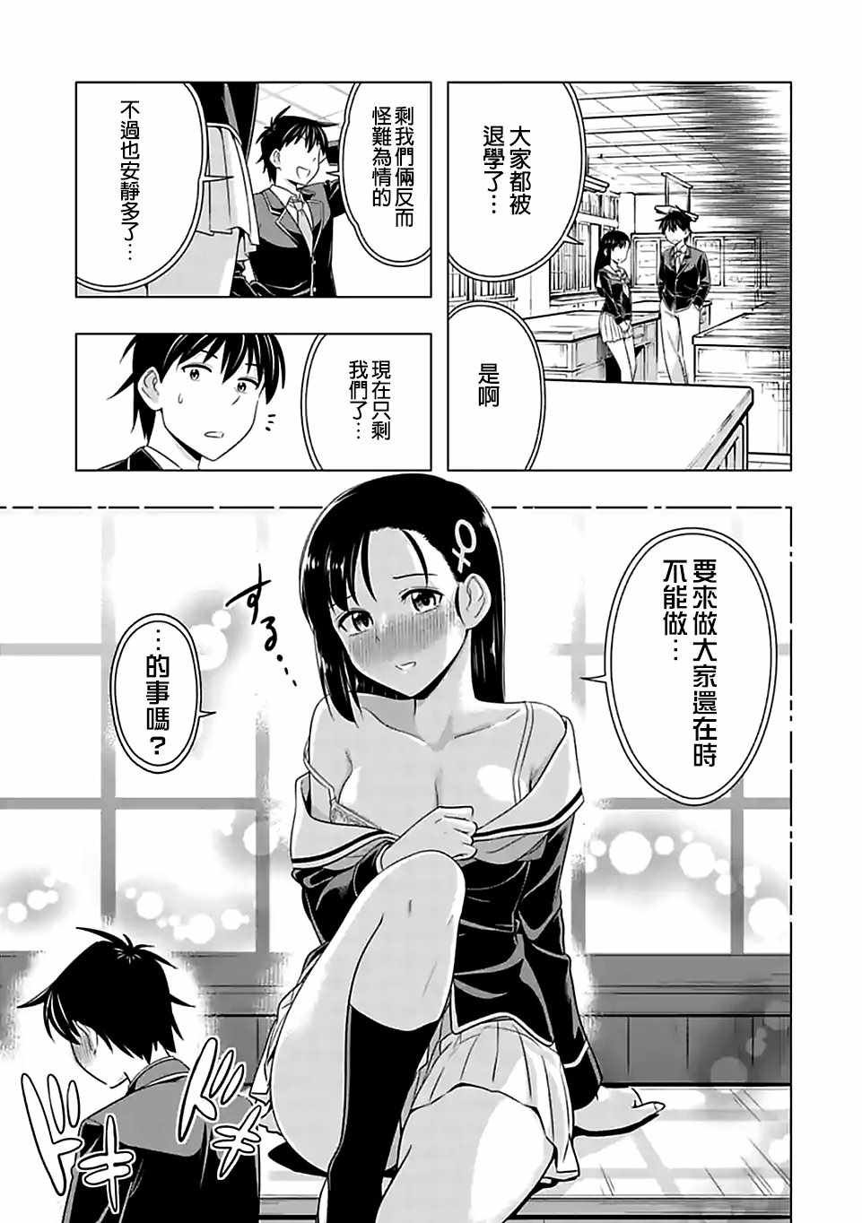第64话