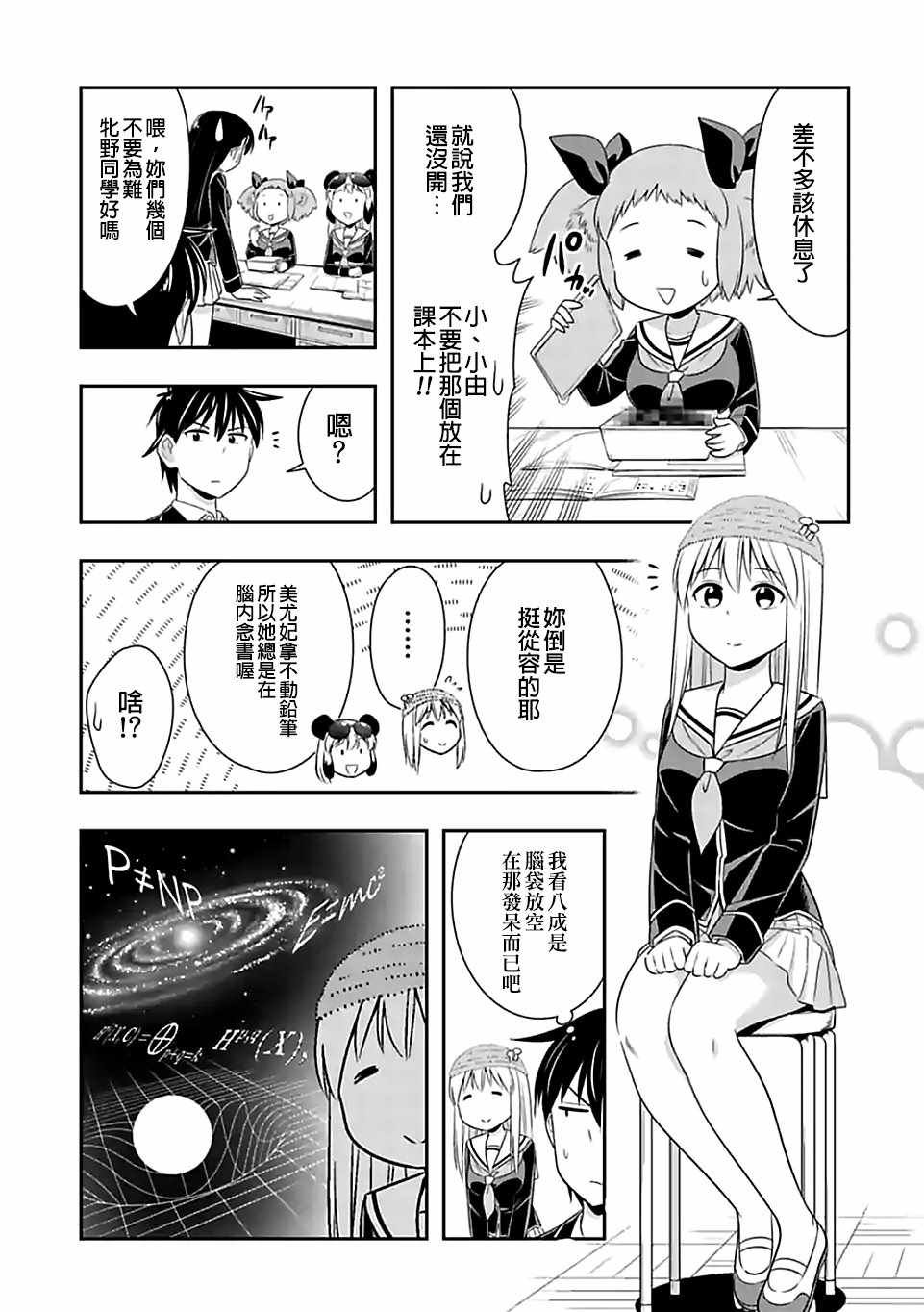 第64话