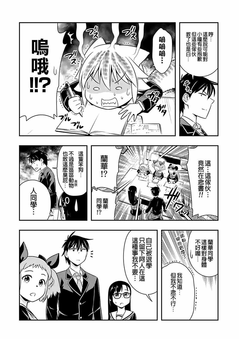 第64话