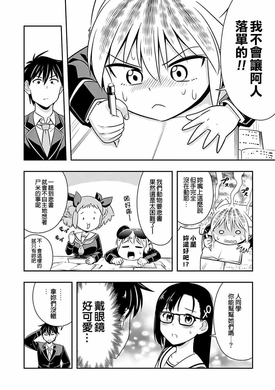第64话