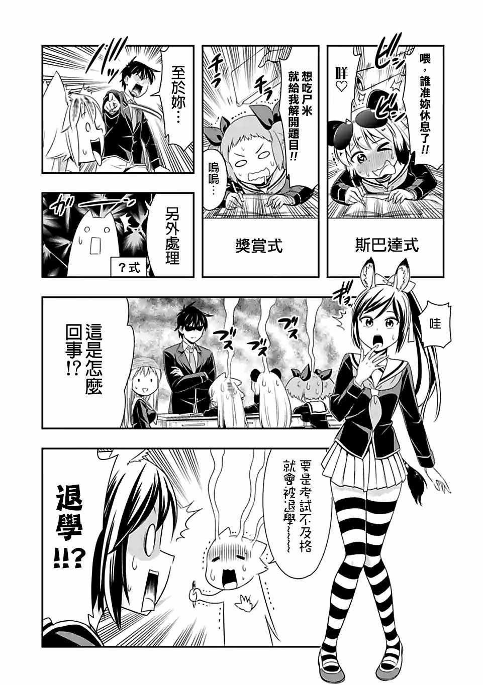 第64话