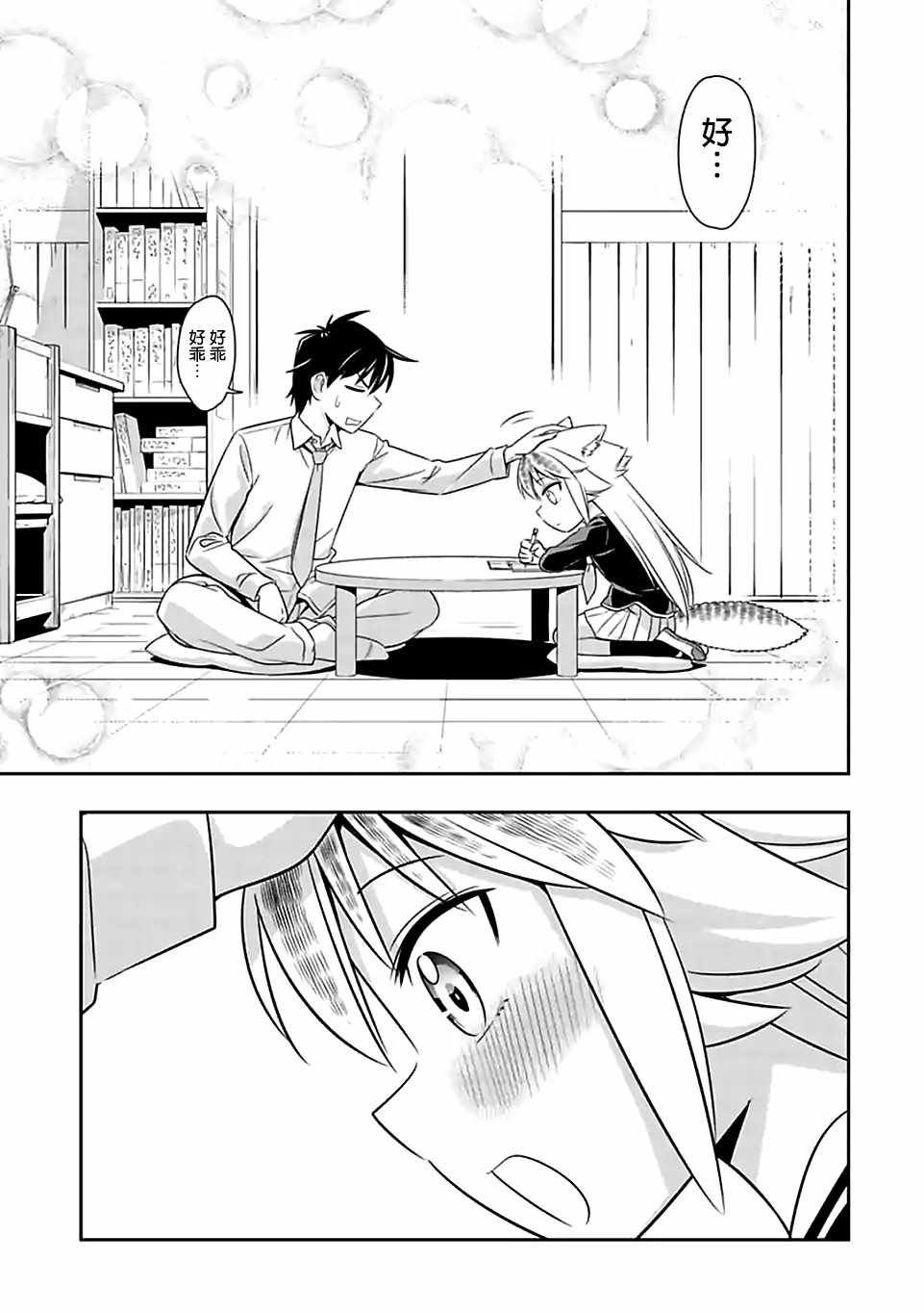第64话