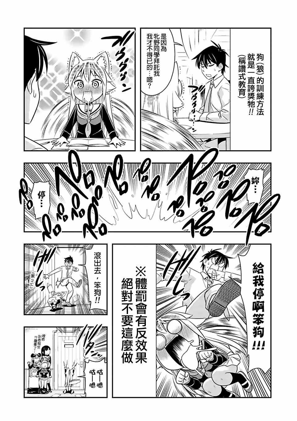 第64话