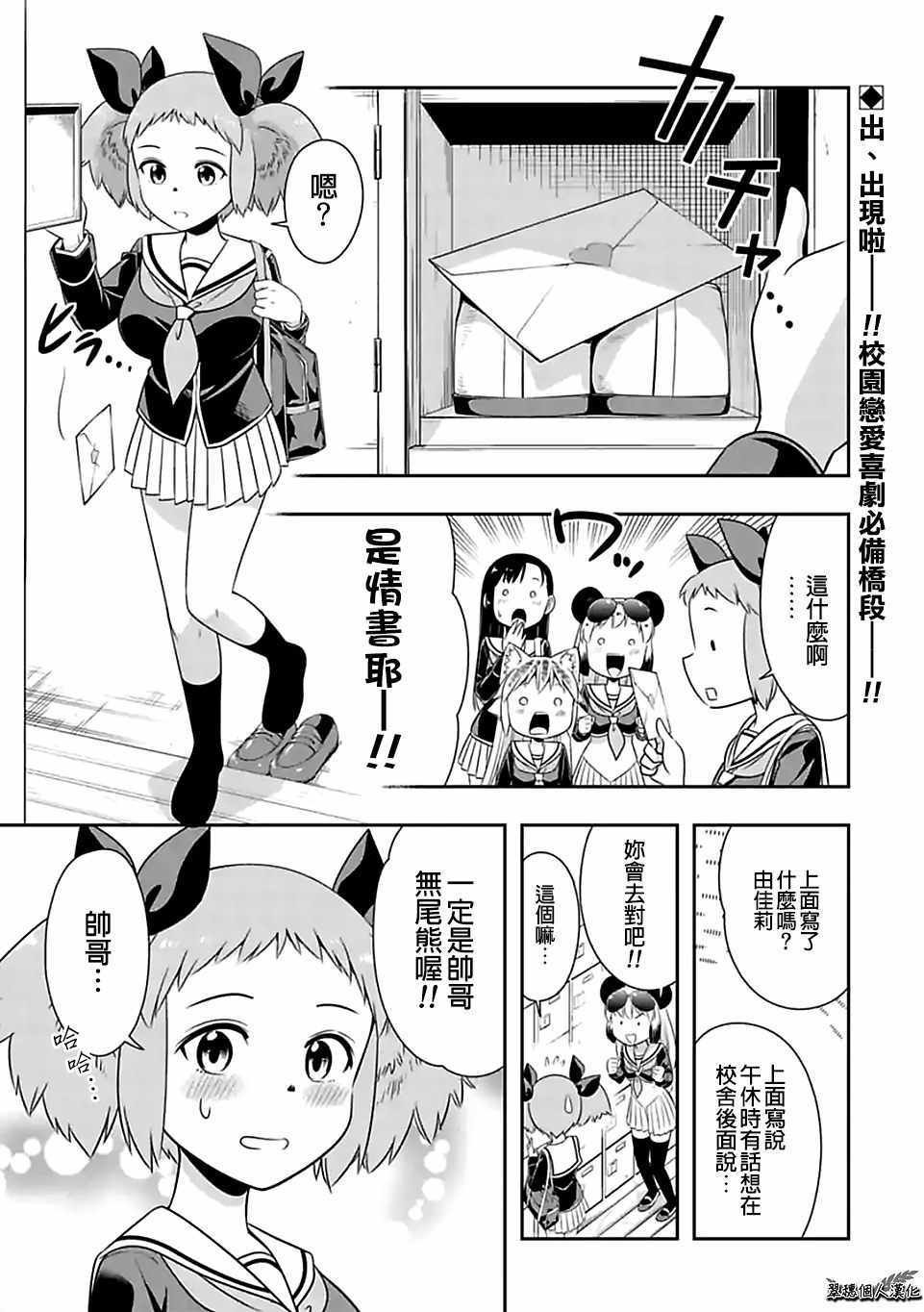 第65话