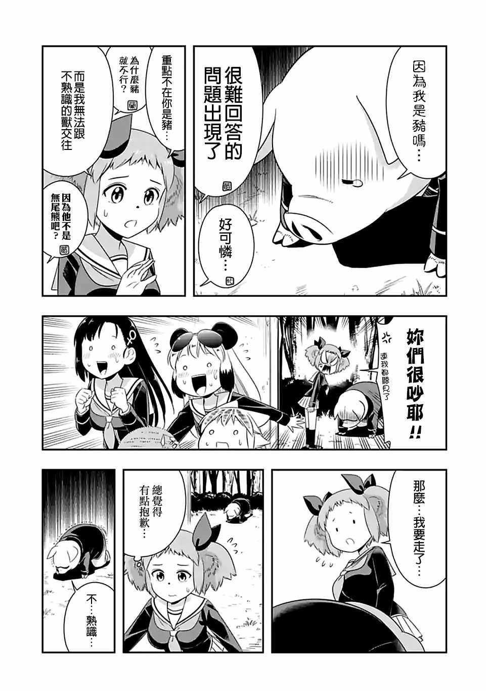 第65话
